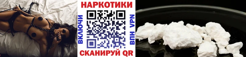 Что такое Армавир СК  АМФ  COCAIN  Бутират  МЕФ 