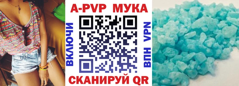 ГАШИШ Армавир
