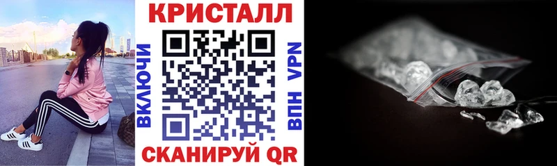 Амфетамин Розовый Армавир