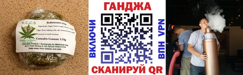 Печенье с ТГК конопля  Армавир 