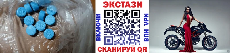 Ecstasy Cube  как найти наркотики  Армавир 