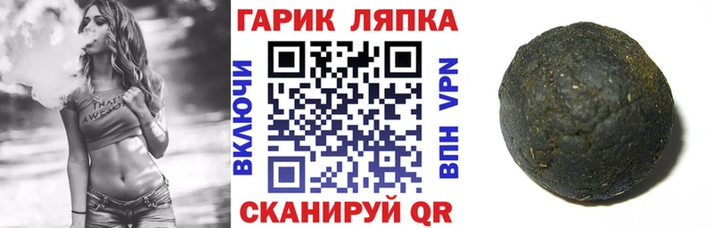 ГАШИШ убойный Армавир