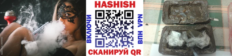 ГАШИШ убойный  Армавир 