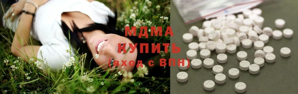 мяу мяу кристалл Белоозёрский