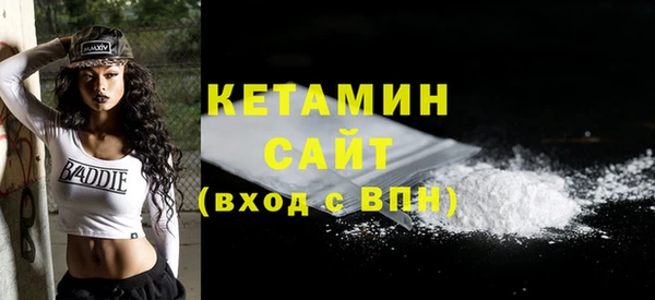 мяу мяу кристалл Белоозёрский
