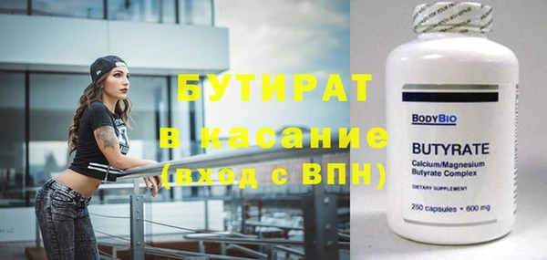 мяу мяу кристалл Белоозёрский