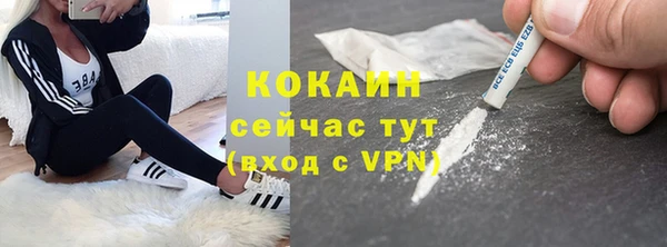 мяу мяу кристалл Белоозёрский