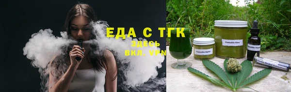 мяу мяу кристалл Белоозёрский