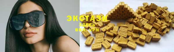 мяу мяу кристалл Белоозёрский