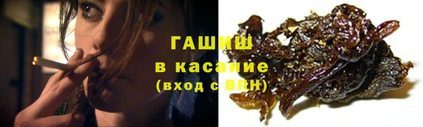 мяу мяу кристалл Белоозёрский
