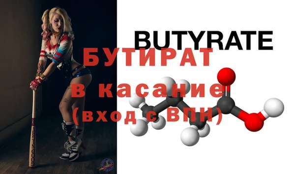 крисы Белокуриха