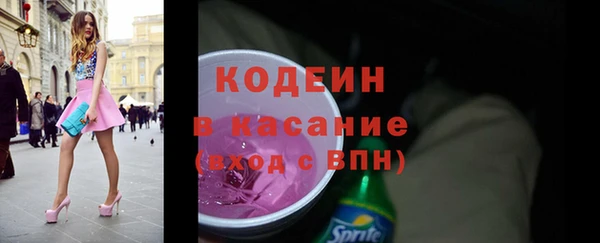 мяу мяу кристалл Белоозёрский