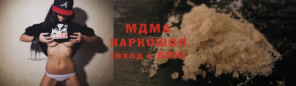 мяу мяу кристалл Белоозёрский