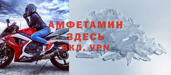 мяу мяу кристалл Белоозёрский