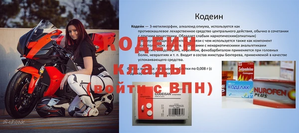 COCAINE Беломорск