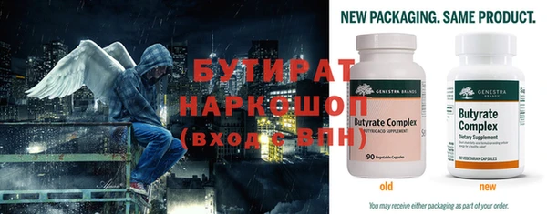 крисы Белокуриха