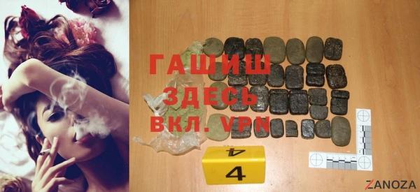 мяу мяу кристалл Белоозёрский