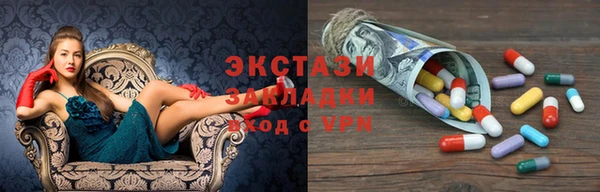 мяу мяу кристалл Белоозёрский