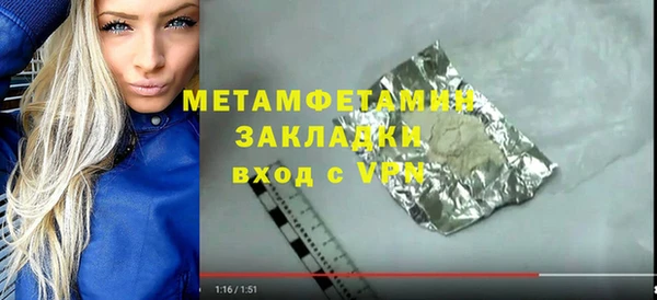 мяу мяу кристалл Белоозёрский