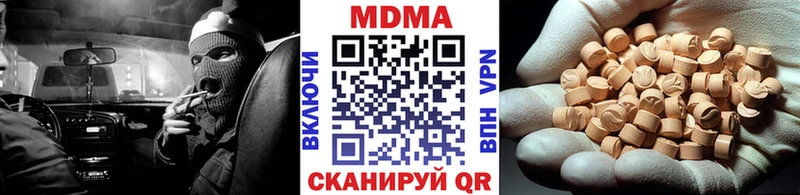 MDMA VHQ дарнет шоп Армавир