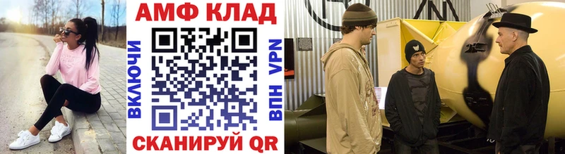 Метамфетамин Methamphetamine  Армавир 
