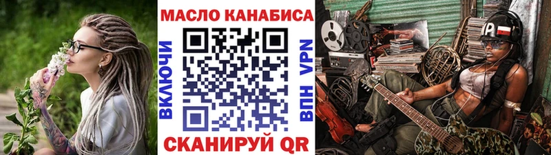 купить наркотики цена  Армавир  Дистиллят ТГК вейп с тгк 